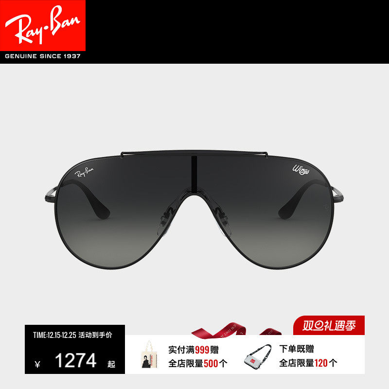 rayban太阳镜雷朋前卫