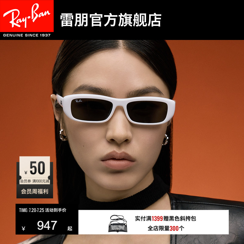 RayBan雷朋墨镜男士眼镜窄框枕形男女款太阳镜0RB4436D/0RB4421D