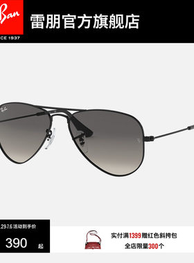 RayBan雷朋儿童太阳镜0RJ9506S