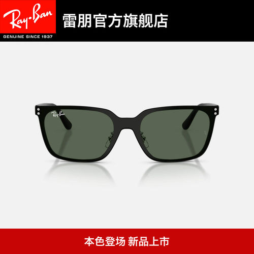 RayBan雷朋方形金属太阳镜