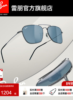 【REVERSE反转系列】RayBan雷朋太阳镜男女同款凹面墨镜0RBR0102S