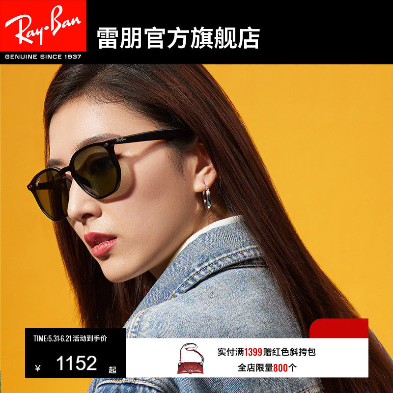 RayBan雷朋太阳镜不规则眼镜大框防晒偏光男女墨镜0RB4306F可定制