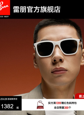 RayBan雷朋太阳镜法拉利联名方形男女眼镜潮酷墨镜0RB4433M可定制