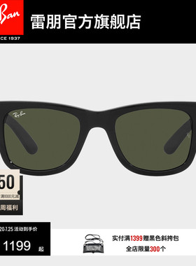 RayBan雷朋墨镜徒步旅行者方形眼镜粗框男女防晒太阳镜0RB0840SF