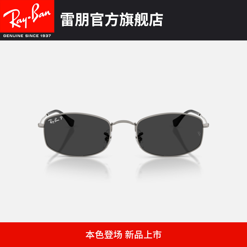 RayBan雷朋不规则形金属太阳镜