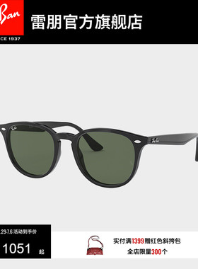 RayBan雷朋太阳眼镜全框复古时尚眼镜男女款潮酷防晒墨镜0RB4259F
