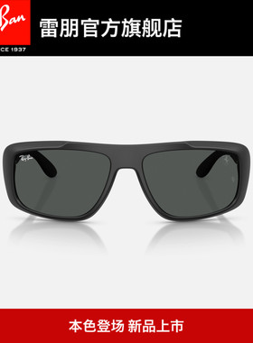 RayBan雷朋长方形尼龙太阳镜