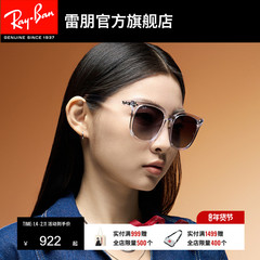 【男女同款】RayBan雷朋太阳眼镜方框防晒墨镜0RB4401D/0RB4379D