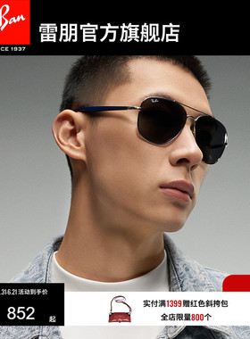RayBan雷朋新款墨镜0RB3683