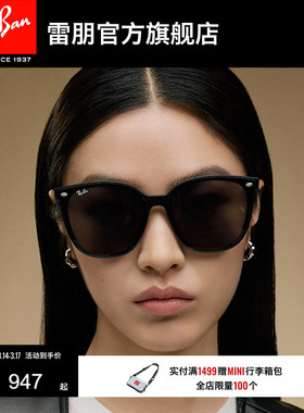 【男女同款】RayBan雷朋太阳眼镜偏光防晒墨镜0RB4423D/0RB2206D