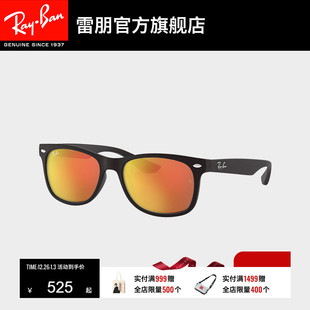 RayBan雷朋太阳镜彩膜反光眼镜男女儿童防晒墨镜0RJ9052SF可定制