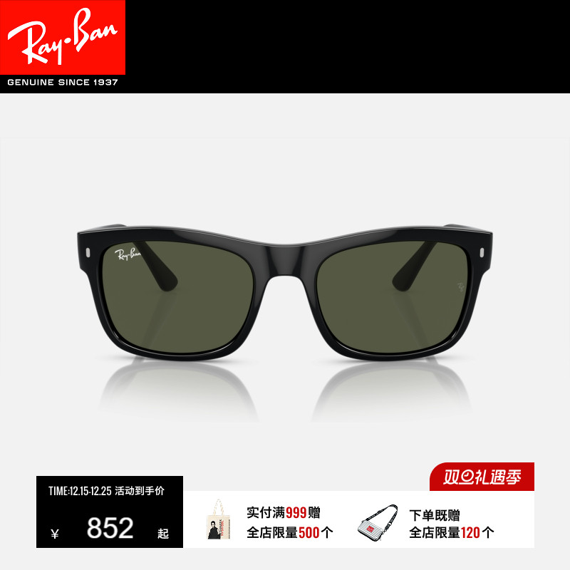 RayBan雷朋太阳眼镜渐变方形框板材时尚户外男女同款墨镜0RB4428F