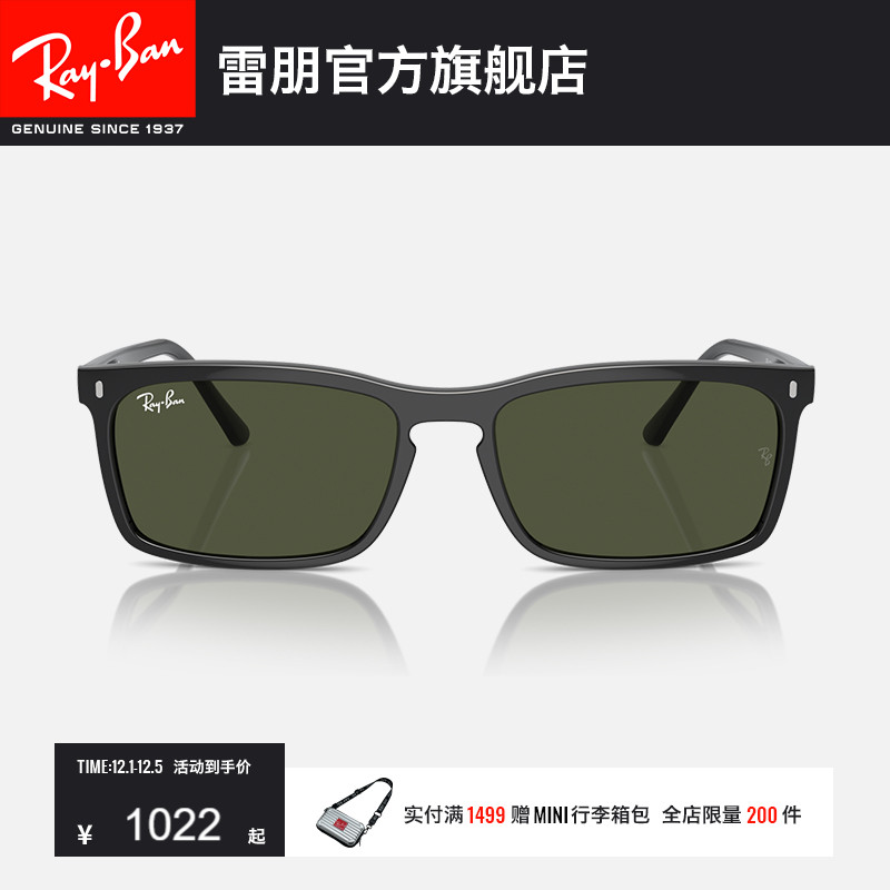 RayBan雷朋太阳镜长方形眼镜男女同款眼镜潮酷墨镜0RB4435可定制
