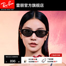 雷朋百变达人猫眼枕形窄框墨镜男女同款 眼镜太阳镜0RB4457D可定制