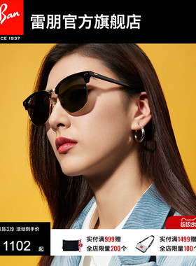 RayBan雷朋墨镜太阳眼镜派对达人偏光板材眉形方框0RB3016F可定制
