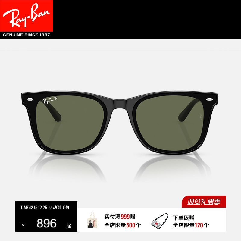 RayBan雷朋太阳镜偏光开车眼镜渐变时尚前卫男女防晒墨镜0RB4420