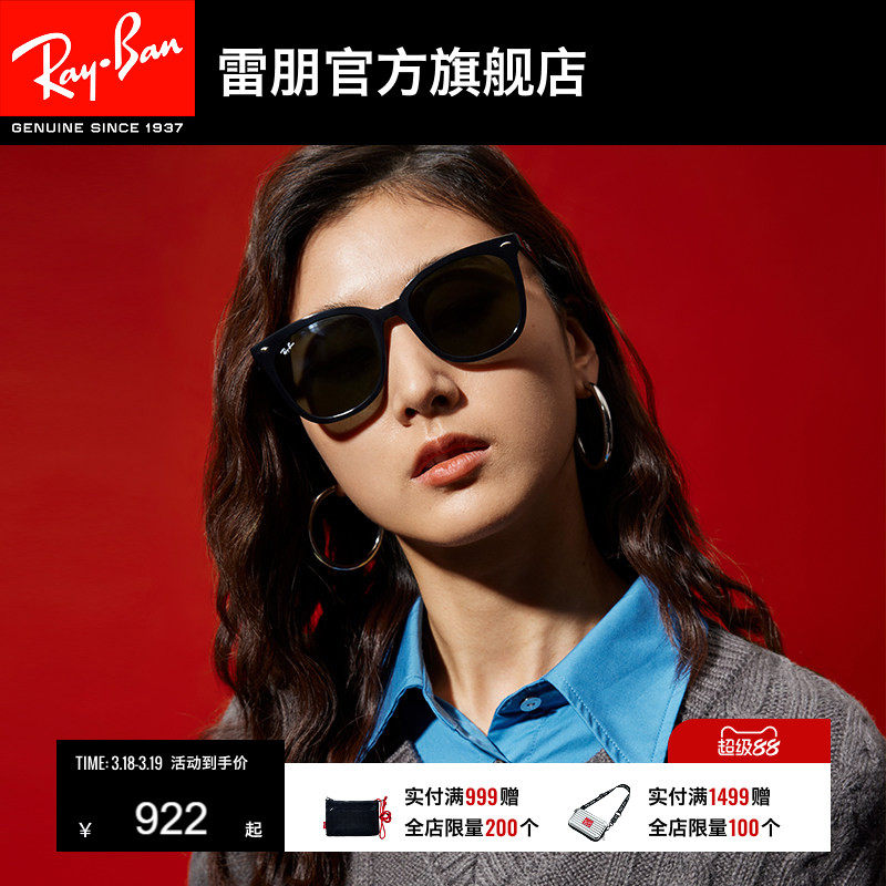 ����Ůͬ�RayBan����̫���۾����ν���ī��0RB4379D/0RB4401D 822.4Ԫ