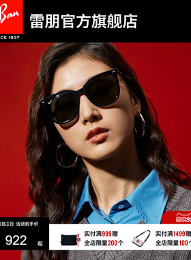 【男女同款】RayBan雷朋太阳眼镜方形渐变墨镜0RB4379D/0RB4401D