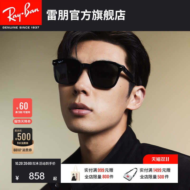 RayBan雷朋太阳镜方框大黑超