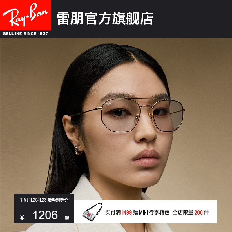 RayBan雷朋太阳镜渐变镜面双梁不规则金属时尚男女款墨镜0RB3707