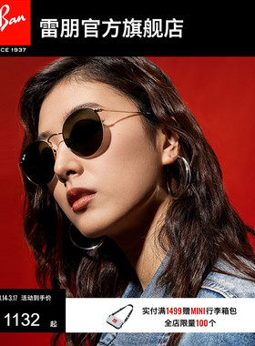 RayBan雷朋太阳眼镜偏光圆形金属复古男女同款墨镜0RB3447可定制