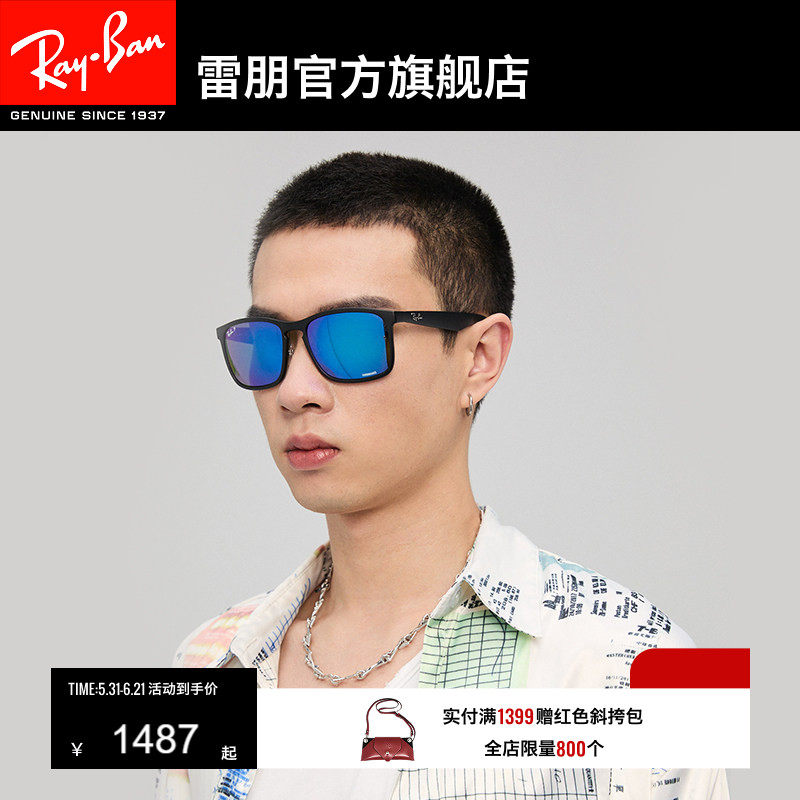 RayBan雷朋墨镜太阳镜开车户外防晒方形康目色偏光0RB4264可定制