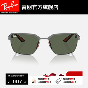 RayBan雷朋太阳镜法拉利联名男女款 眼镜潮酷户外开车墨镜0RB3743M