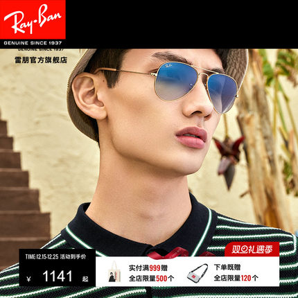 RayBan雷朋墨镜太阳镜经典飞行员眼镜彩色开车偏光蛤蟆镜0RB3025