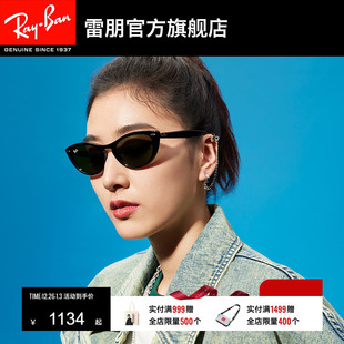 RayBan雷朋墨镜太阳镜猫眼形窄框摩登眼镜复古女款 0RB4314N可定制