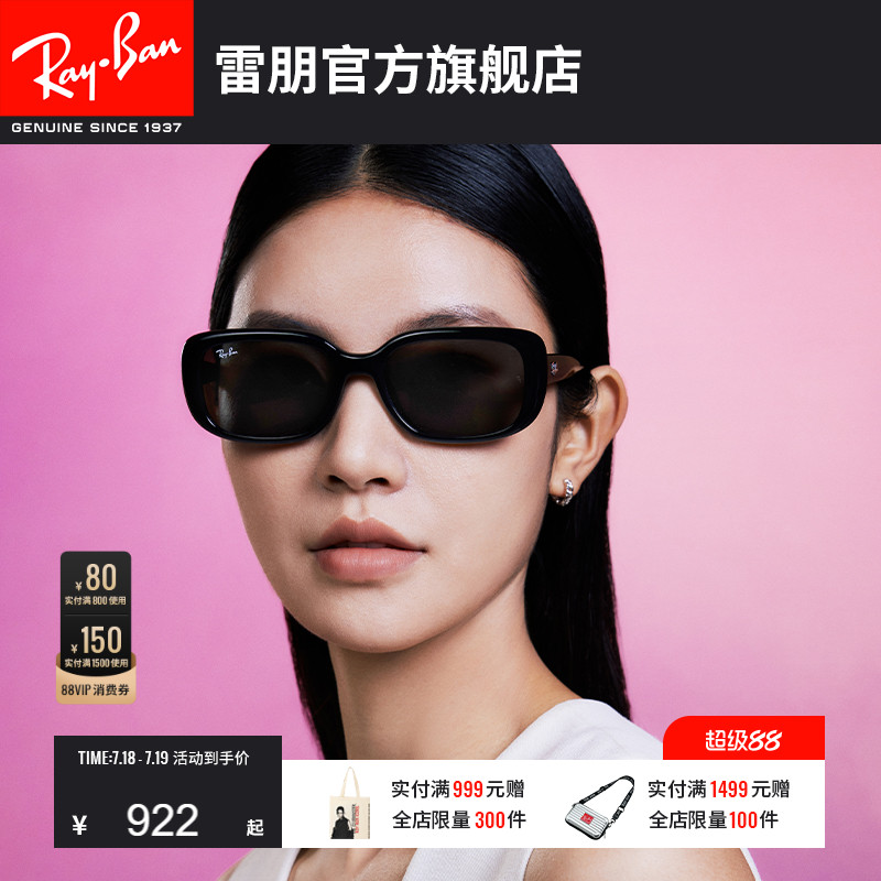 RayBan雷朋窄框眼镜枕形墨镜男女款户外太阳镜0RB4421D/0RB4436D
