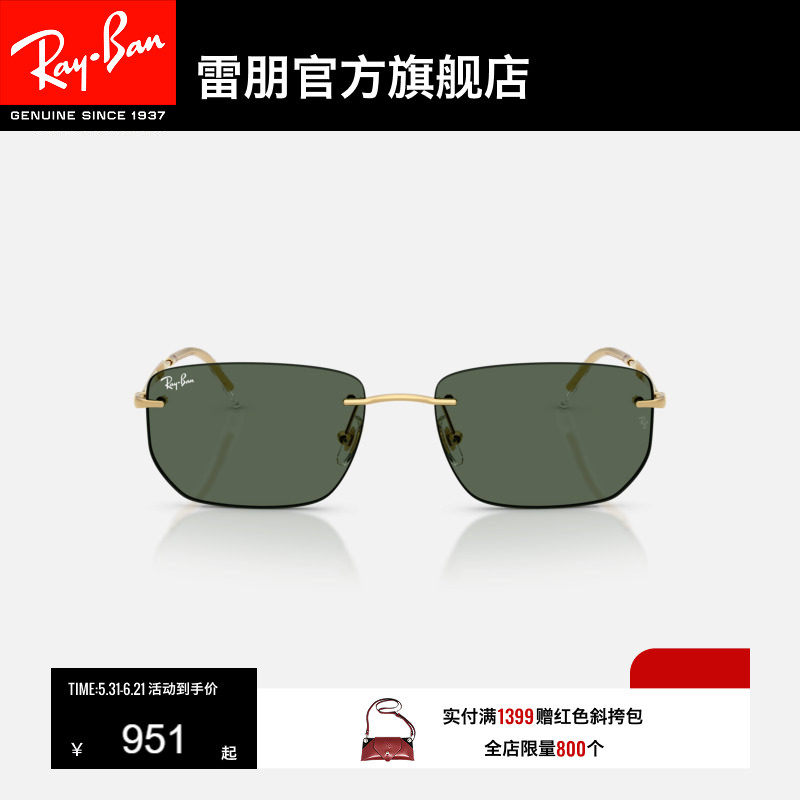 【新品】雷朋不规则形金属墨镜男女同款高级感眼镜太阳镜0RB3768