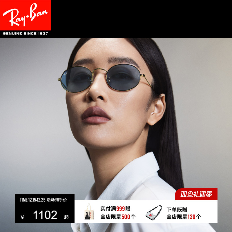 RayBan雷朋太阳镜金属椭圆形窄框复古男女款防晒摩登墨镜0RB3547