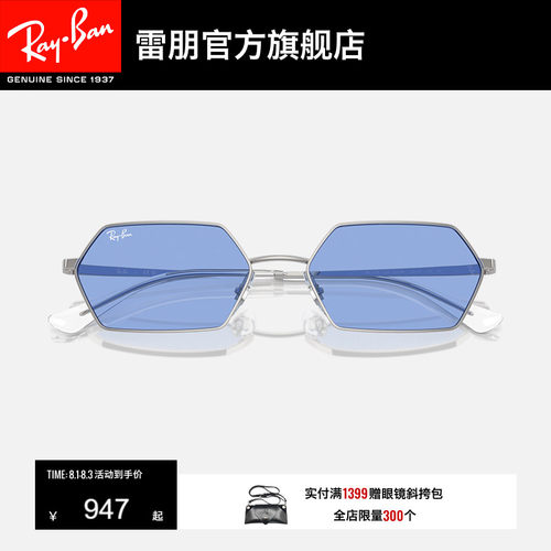 RayBan雷朋太阳镜长方形Y2K复古男女款眼镜时尚墨镜0RB3728可定制