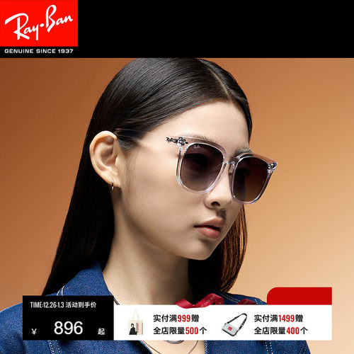 雷朋太阳镜大黑超出街潮酷