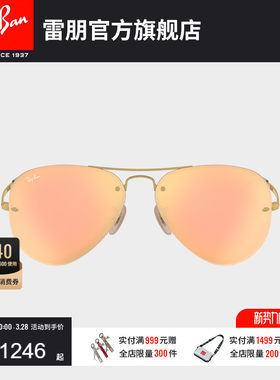 rayban太阳镜雷朋时尚简约中性