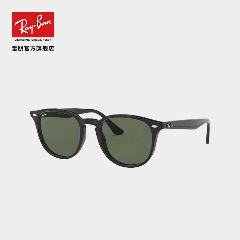 RayBan雷朋太阳眼镜全框复古时尚眼镜男女款潮酷防晒墨镜0RB4259F