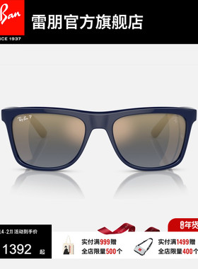 RayBan雷朋太阳镜方框法拉利眼镜男女款潮酷开车防晒墨镜0RB4413M