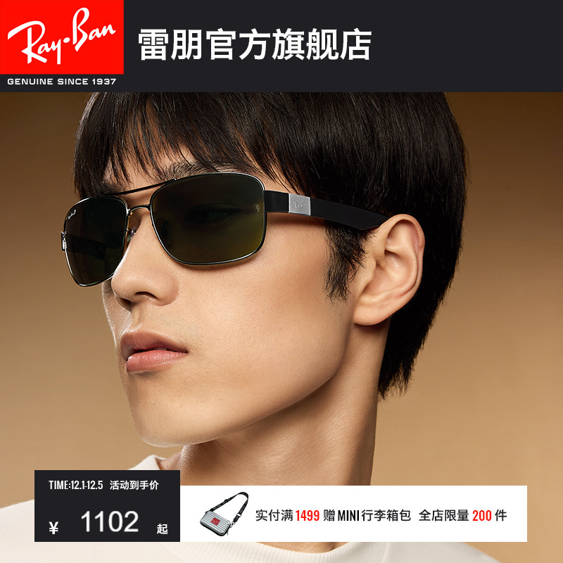 rayban太阳镜雷朋偏光复古