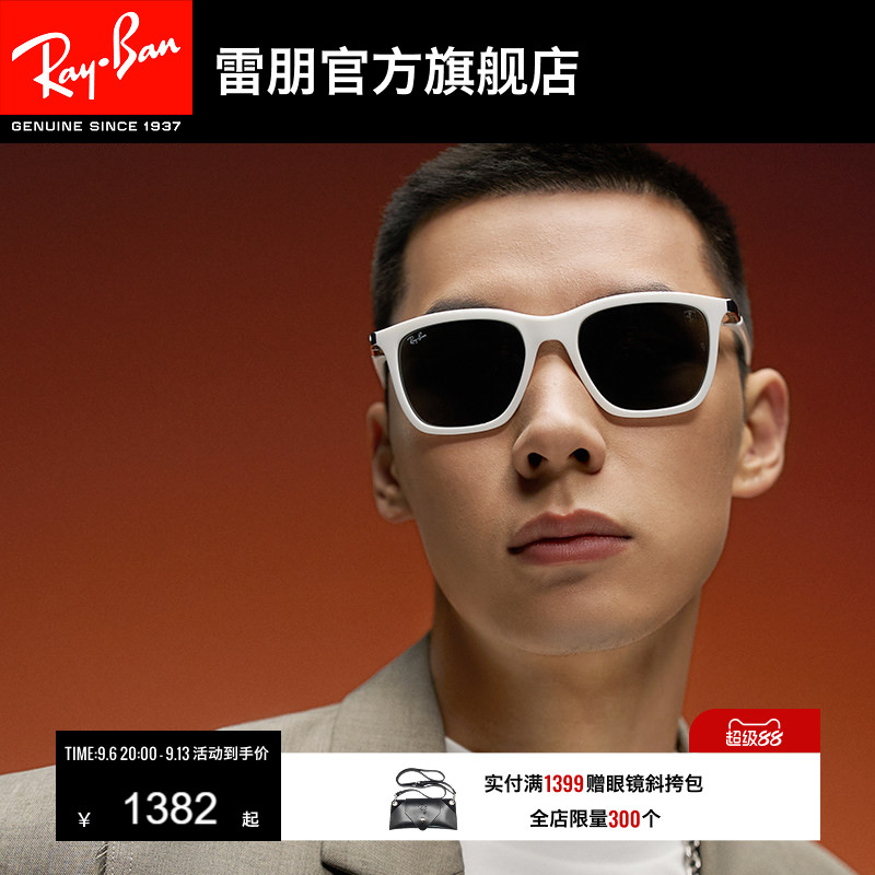 RayBan雷朋太阳镜法拉利联名方形男女眼镜潮酷墨镜0RB4433M可定制