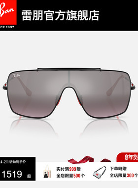 RayBan雷朋法拉利方形金属太阳镜一片式护目镜男女款户外0RB3697M