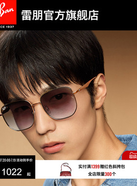 RayBan雷朋墨镜太阳眼镜户外开车男女同款偏光防晒金属框0RB3713D