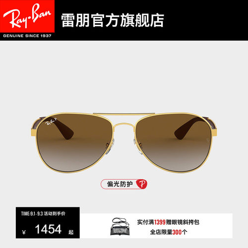 rayban雷朋太阳镜金属0rb3549