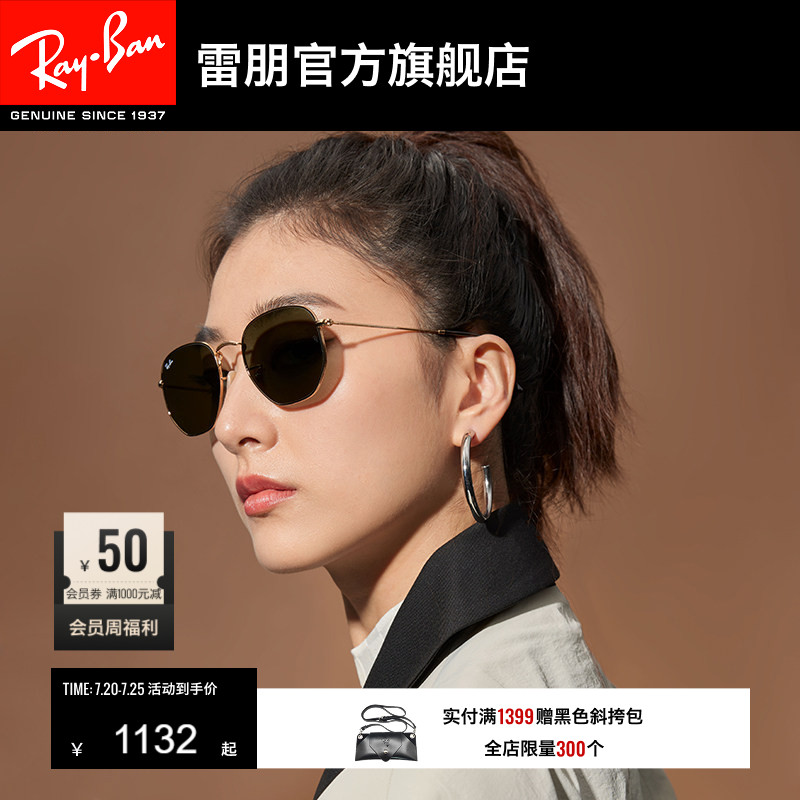 RayBan雷朋太阳镜金属不规则形摩登眼镜百搭男女同款墨镜0RB3548N