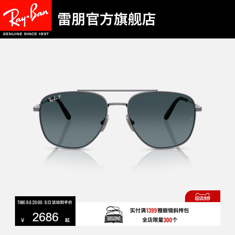 RayBan雷朋方形太阳镜钛材金属墨镜男女款时尚眼镜0RB8097可定制