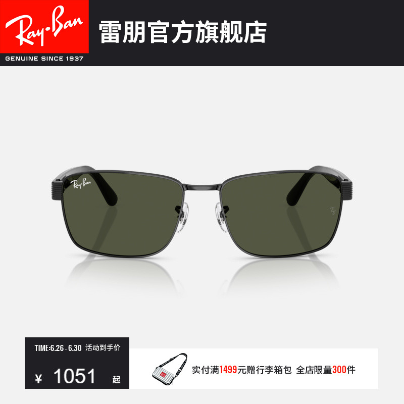 RayBan雷朋方形金属太阳镜男女款户外眼镜潮酷墨镜0RB3750可定制
