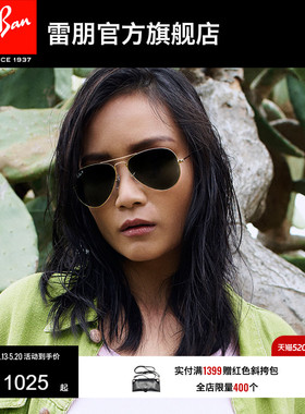RayBan雷朋墨镜太阳镜飞行员男女眼镜偏光可配度数蛤蟆镜0RB3025