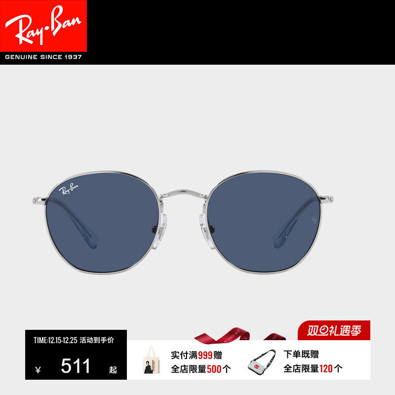 RayBan雷朋太阳镜潮流眼镜男女儿童户外运动防晒圆形墨镜0RJ