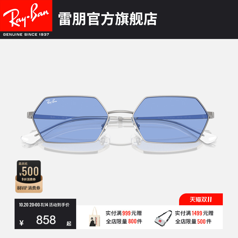 RayBan雷朋太阳镜长方形Y2K复古男女款眼镜时尚墨镜0RB3728可定制