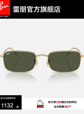 RayBan雷朋长方形复古金属窄框太阳男女款眼镜潮酷0RB3746可定制