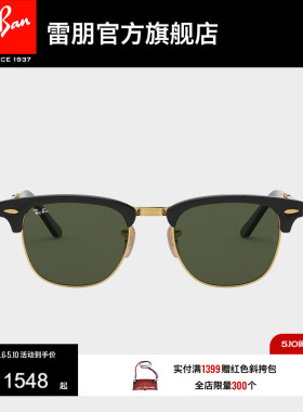 RayBan雷朋太阳镜派对眼镜方形半框可折叠男女墨镜0RB2176可定制